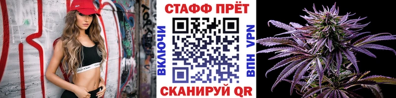 Где купить наркотики Никольское Героин Марихуана