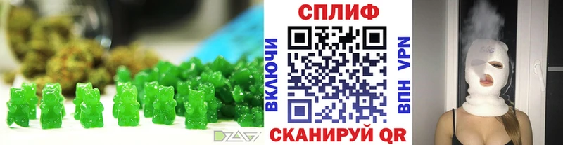 Еда ТГК марихуана Никольское