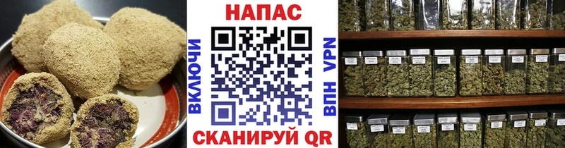 Печенье с ТГК марихуана  Никольское 