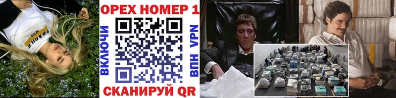 КОКАИН 97%  Никольское 