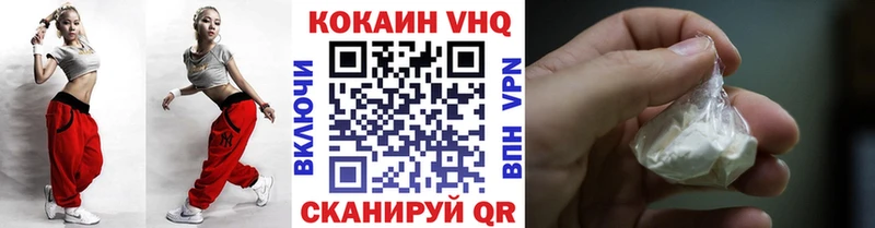 Кокаин 99% Никольское