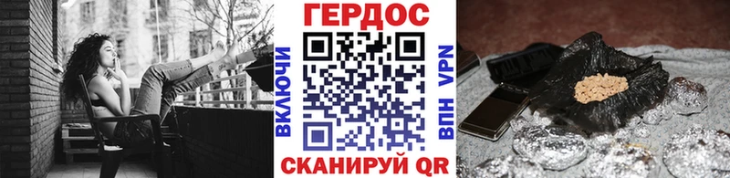 ОМГ ОМГ ссылки купить наркотик Никольское ГЕРОИН VHQ