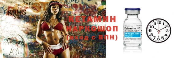 стаф Балахна