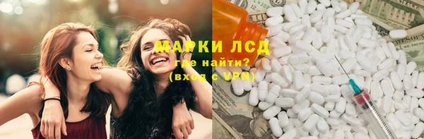амфетамин Арсеньев