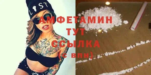 эйфоретик Армянск