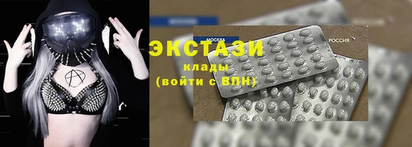 стаф Балахна