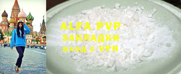 амфетамин Арсеньев