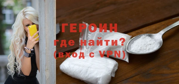 амфетамин Арсеньев