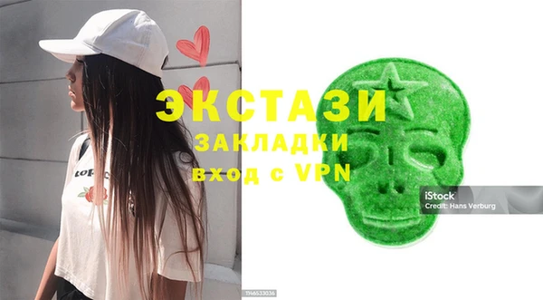 стаф Балахна