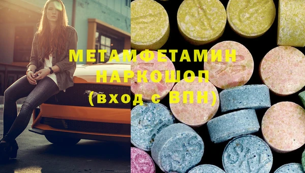 ECSTASY Баксан