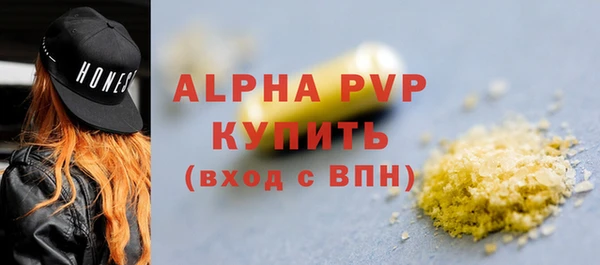 кокаин VHQ Сафоново
