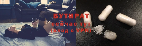 эйфоретик Армянск
