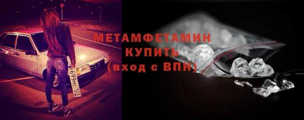 мяу мяу кристалл Сатка