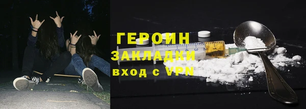 амфетамин Арсеньев