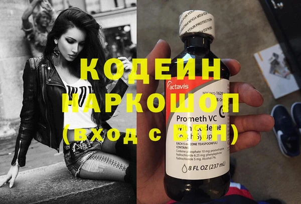 амфетамин Арсеньев