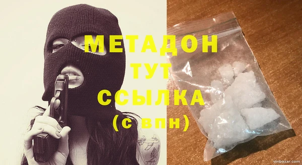 MDMA Балабаново