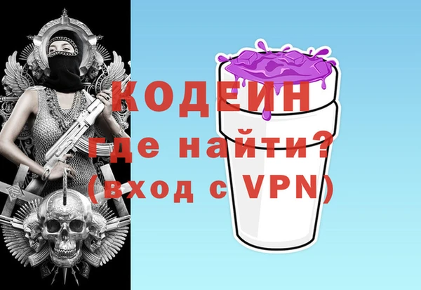 амфетамин Арсеньев