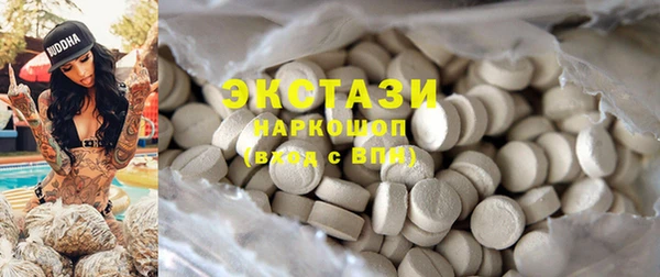 MDMA Балабаново