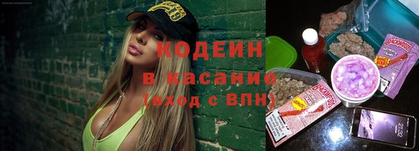 эйфоретик Армянск