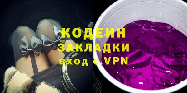 эйфоретик Армянск