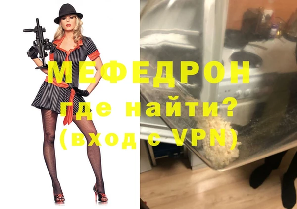эйфоретик Армянск
