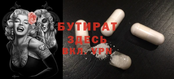 MDMA Балабаново