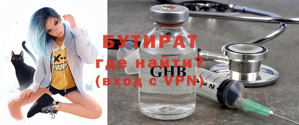 прущая мука Аркадак