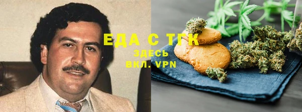 первитин Саяногорск