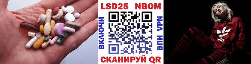 сколько стоит  Никольское  Лсд 25 экстази ecstasy 