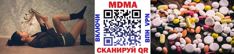 МДМА молли  Никольское 