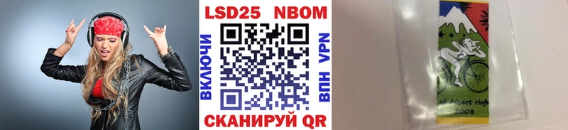 Марки NBOMe 1500мкг  Никольское 