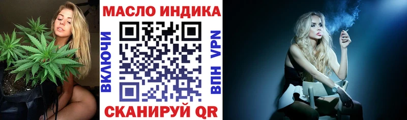 блэк спрут зеркало  Никольское  ТГК гашишное масло  даркнет какой сайт  что такое наркотик 